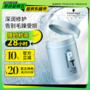 施华蔻专业专属修护发膜1000ml蓬松柔顺无硅油蛋白滋养免蒸烫染护润发护发素