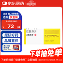 原研进口[力奥来素] 巴氯芬片10mg*30片/盒