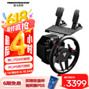 图马思特T598P 第二代DAD直驱F1赛车模拟器 电磁轴驱游戏方向盘 支持PS4/PS5/PC电脑 F1 神力科莎 地平线5 