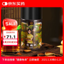 庄民化橘红片精选无碎片 正毛化州桔红果 可做化橘红膏 65g养生茶叶