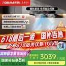 老板（Robam）【懒人油烟机】抽吸排家用烟灶联动双腔28大吸力以旧换新家电国家补贴20%智能双子星E1可搭燃气灶