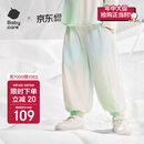 babycare儿童防晒裤婴儿外套轻薄亲子宝宝防晒衣夏季冰丝 薄荷泡泡 100 