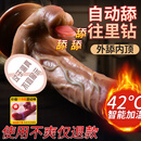 谜姬仿真假阳具女性生理解压神器官炮机肉棒特大尿喷成人情趣用品阴茎