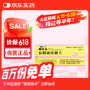 3盒装[美时玉] 盐酸曲唑酮片50mg*20片/盒