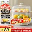 小熊（Bear）煮蛋器 蒸蛋器 双层家用迷你小蒸锅 早餐神器 鸡蛋羹自动断电防干烧家用小型一人用 ZDQ-E12N1