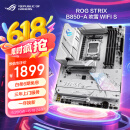 ROG STRIX B850-A GAMING WIFI S吹雪主板 CPU 7800X3D/9800X3D/9700X(AMD B850/socket AM5)