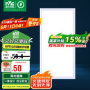 雷士照明（NVC）国家补贴led集成吊顶厨卫面板灯平板灯嵌入式24w珍珠白300*600