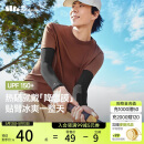 蕉下（beneunder）防晒冰袖男冰丝袖套男护袖男开车骑车防晒手臂夏季防紫外线漫暮黑