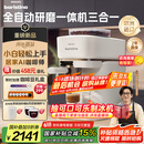 飞利浦（PHILIPS）【国家补贴】新品Baristina新型意式美式 全自动研磨一体机三合一 小型全自动咖啡机BAR系列 送礼