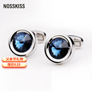 NOSSKISS高级水晶袖扣男士简约时尚商务法式衬衫袖口钉轻奢定父亲节礼物 蓝水晶(礼盒包装)