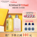 欧舒丹洗护套装(沐浴露+身体乳各250ml)滋润留香易吸收生日礼物随机发货