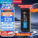 Crucial英睿达 16GB DDR5 5600频率 笔记本内存条 美光（原镁光）原厂颗粒 AI电脑配件