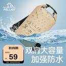 伯希和（Pelliot）防水包户外露营防水袋背包旅行爬山收纳袋16404442卡其10L双肩