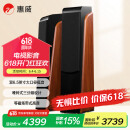 惠威（HiVi）D3.2MKIII 前置音响 家庭影院主音箱 2.0声道HiFi/木质/高保真落地箱 需搭配功放
