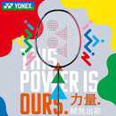 YONEX尤尼克斯羽毛球拍全碳素单拍天斧AX77PRO深橙色 日产空拍 4U