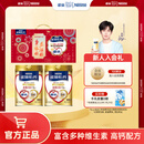 雀巢（Nestle） 奶粉成人中老年奶粉怡养高钙低GI送礼送父母送长辈 送礼 800g*2金健心礼盒送父母