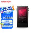艾利和（Iriver）A&ultima SP3000M 256G 旗舰HIFI音乐播放器 无损mp3 硬解DSD 白铜版