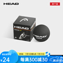 HEAD海德壁球男女单黄点双黄点壁球初学者入门比赛训练进阶慢速壁球 专业选手 双黄点287306