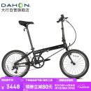 大行（DAHON）折叠自行车20英寸8级变速经典P8单车KBC083 黑色高配款-京仓