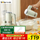 小熊（Bear）打蛋器 家用电动打蛋器 奶油奶盖打发器迷你 烘焙手持搅拌器和面糊 四棒十档 DDQ-B02L1艾绿色