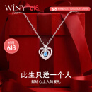唯一（Winy）托帕石海洋之心银项链女士吊坠老婆生日情人节520送女朋友礼物