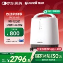 鱼跃（Yuwell）制氧机医用吸氧机家用老人氧气机5L升大流量9F-5BW配吸氧管