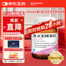 澳佳宝Blackmores 孕妇备孕高纯度叶酸片90片 500μg澳洲进口