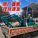 微型农用小型挖掘机家用挖土工程小挖机农用多功能迷你挖机久保田 咨询客服享底价