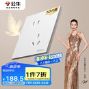 公牛（BULL）开关插座 G57系列10A斜五孔插座86型G57Z223A 暮雪白十只装