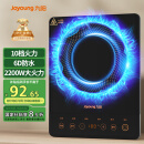 九阳（Joyoung）电磁炉2200W大功率家用触控按键耐用面板十档火力纤薄定时电磁灶火锅炉C21S-C2130【国家补贴】