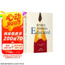 你当像鸟飞往你的山 赠书签 中文版销量超300万册 比尔·盖茨年度特别推荐 登顶《纽约时报》畅销榜80+周