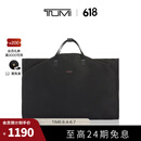 TUMI/途明Travel Access 系列可折叠收纳西装袋 黑色