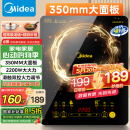 美的（Midea）电磁炉电陶炉家用 2200W大功率新型电磁灶火锅炉 一体面板炒菜烹饪一套带锅配锅国家补贴 WH2202S