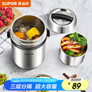 苏泊尔（SUPOR）保温饭盒304不锈钢大容量三层学生便当保温 黑色3层1.5L