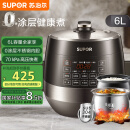 苏泊尔（SUPOR）【国家补贴】0涂层精钢球釜电压力锅6L双胆全自动智能预约 家用 SY-60YC6011Q电饭煲高压锅6-8人