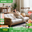 全友家居 现代简约布艺沙发床一体两用直排式折叠沙发客厅家用111116