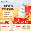 艾惟诺（Aveeno）艾维诺儿童洗发水沐浴露二合一婴儿洗沐二合一护肤0-6-12岁 532ml