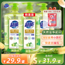 超能 离子去油洗洁精柠檬护手1kg*3套装