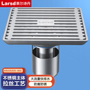莱尔诗丹（Larsd） V02 地漏 不锈钢 防臭地漏 浅水封 加厚防堵 大流量淋浴地漏