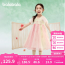 巴拉巴拉女童连衣裙2025儿童裙子夏装刺绣国风汉服襦裙新中式208225111032