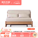 源氏木语实木沙发床现代简约多功能可折叠床北欧风小户型客厅两用双人沙发 1.55m山毛榉原木色(米白)