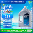 采埃孚（ZF）福特自动变速箱油/波箱油AF6福克斯蒙迪欧致胜锐界翼虎福睿斯4L