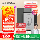 BOOX文石Leaf5【papi酱同款】7英寸电子书阅读器墨水屏电纸书电子纸  办公本平板电脑 森林绿