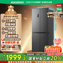 容声465升十字双开四开门电冰箱家用一级能效风冷无霜变频节能超薄大容量BCD-465WD18FP国家补贴20%
