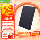 希捷（SEAGATE）移动硬盘 2TB USB3.0 简 2.5英寸 黑 机械硬盘  便携 笔记本电脑外接办公学习  数据恢复服务