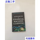 Advances in Financial Machine Learning Lopez de Pr