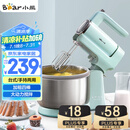 小熊（Bear）打蛋器 家用电动打蛋机 奶油奶盖打发器 烘焙手持自动搅蛋器 搅拌器DDQ-B03V1