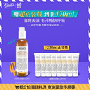 科颜氏（Kiehl's）金盏花洁面啫喱230ml洗面奶保湿清洁护肤礼盒生日礼物
