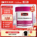 Swisse斯维诗 月见草油胶囊 调节女性姨妈经期 经前养护 内分泌200粒/瓶
