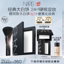 NARS【618抢先购】定妆大白饼10g 粉饼散粉蜜粉不卡粉细腻送女友礼物
